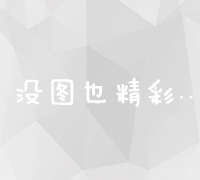 探索现代产品营销策略：分析、优化与实战应用